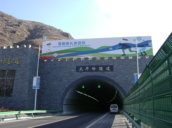 張家口彩漆噴制作隧道廣告