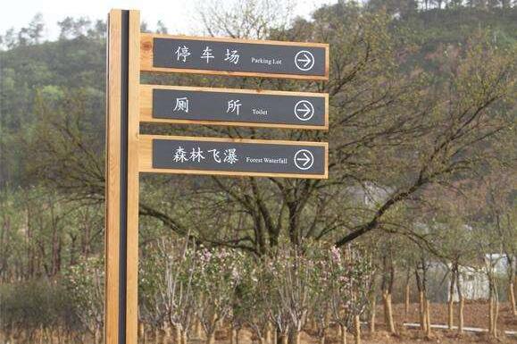 張家口景區(qū)標(biāo)牌制作廠家