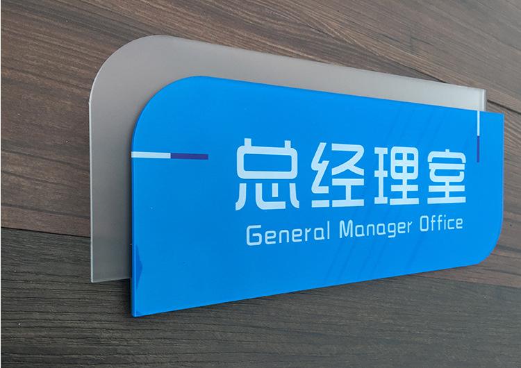 企業(yè)標牌指示牌制作|張家口廣告公司 企業(yè)標牌指示牌制作|張家口廣告公司