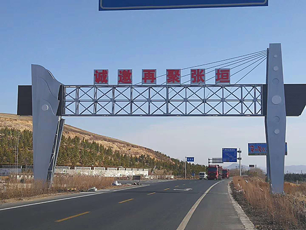 沽源新半虎線(xiàn)龍門(mén)架