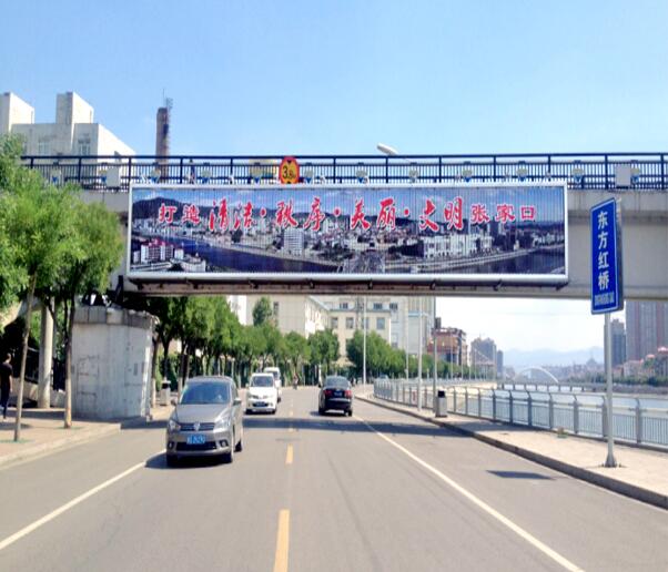 張家口濱河路橋體三面翻廣告