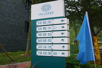 指路標(biāo)牌 指路標(biāo)牌