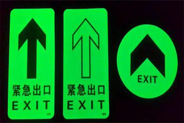 張家口PVC指示牌制作