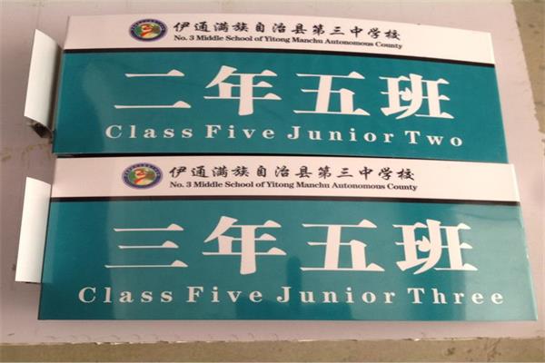 張家口指路牌制作