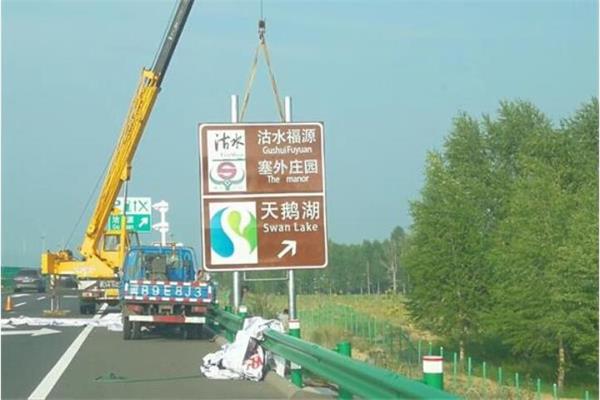 張家口道路標牌制作