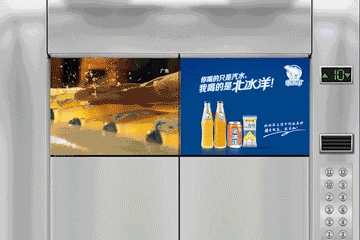張家口電梯投影廣告資源即將來臨您準(zhǔn)備好了嗎 張家口電梯投影廣告資源即將來臨您準(zhǔn)備好了嗎
