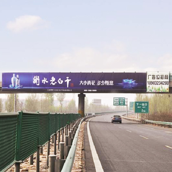 張家口高速?gòu)V告