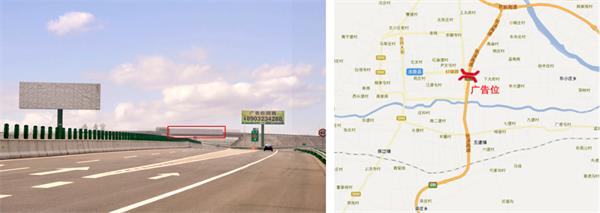 張家口張涿高速涿鹿東出口跨線橋廣告位