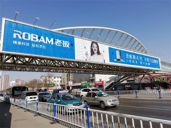 張家口戶(hù)外天橋三面翻噴繪廣告位招商