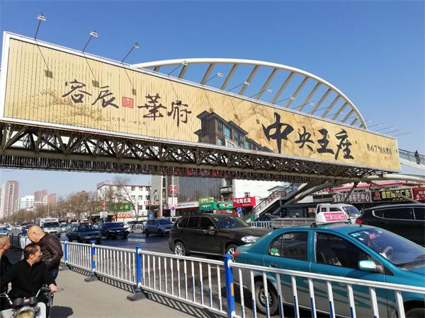 張家口戶(hù)外橋體三面翻噴繪廣告位招商