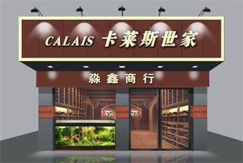 張家口門頭制作