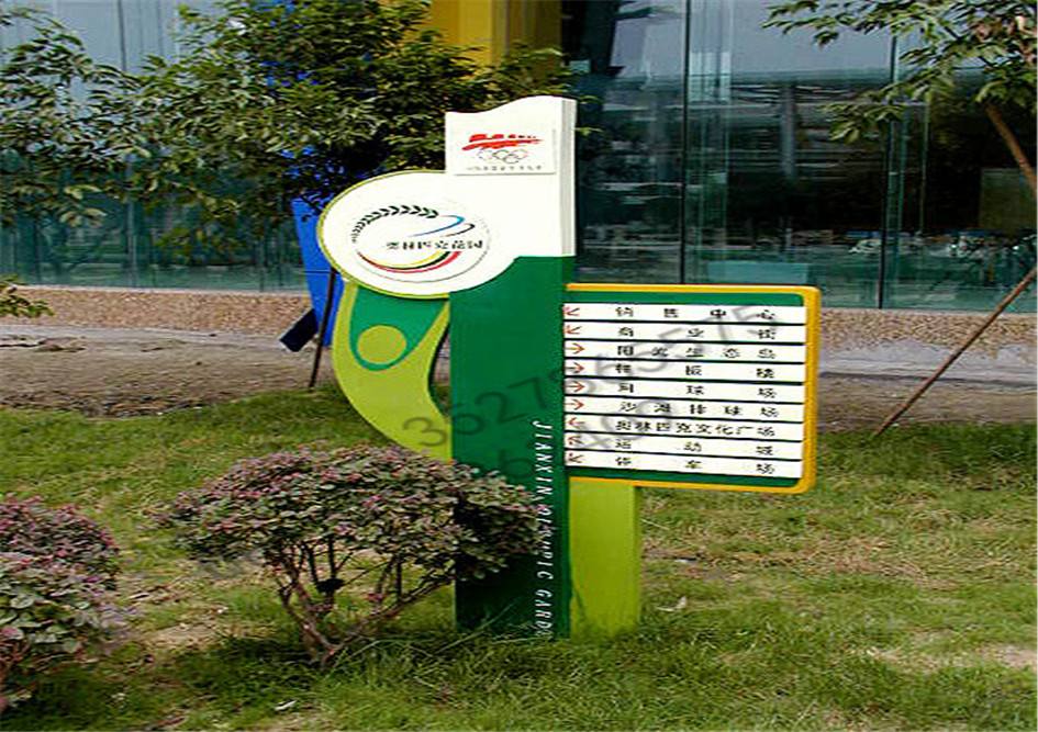 景區(qū)標牌制作公司