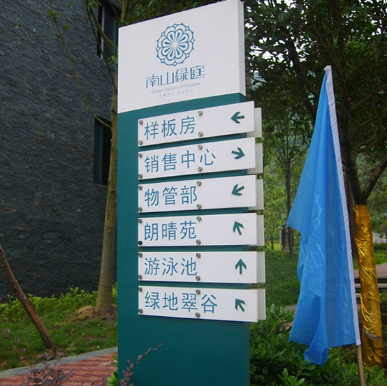 張家口指示牌制作