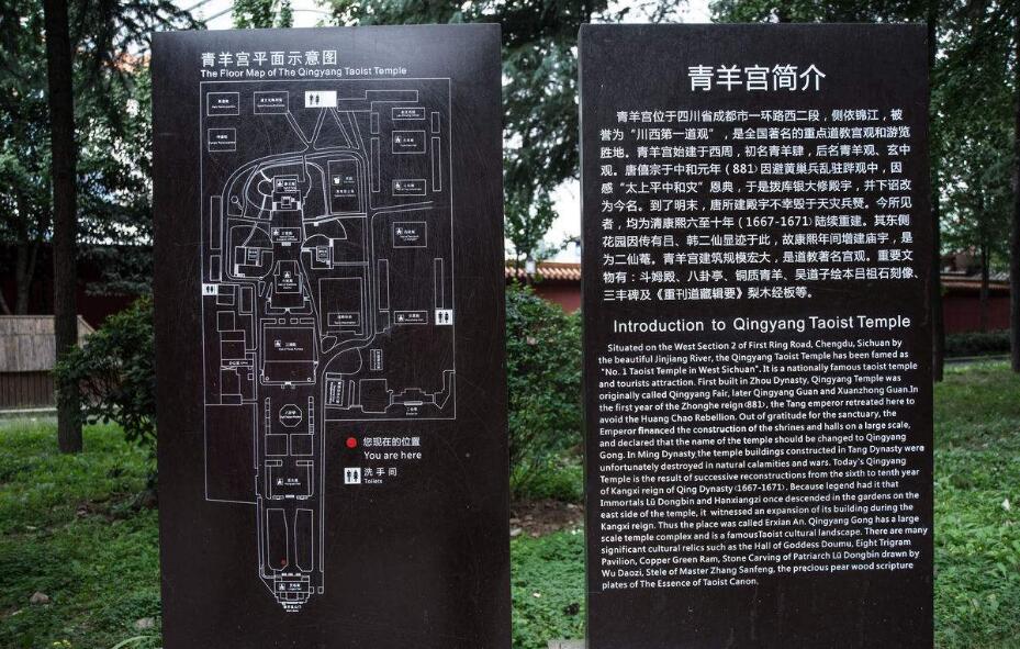 張家口導(dǎo)游全景圖標(biāo)牌制作廠家