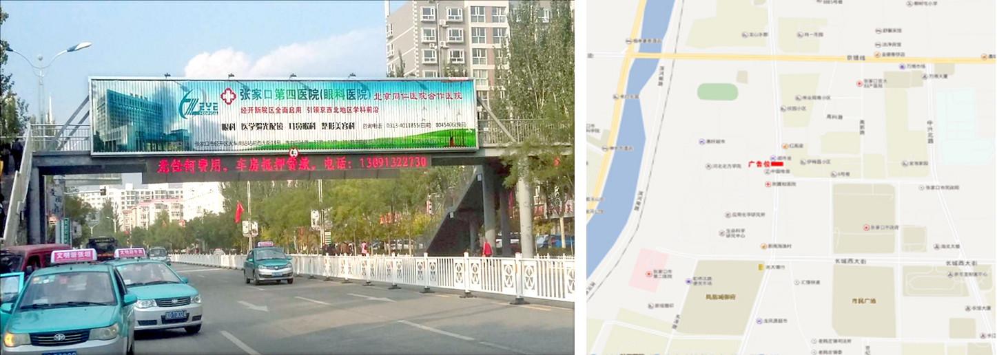 張家口過街天橋廣告位