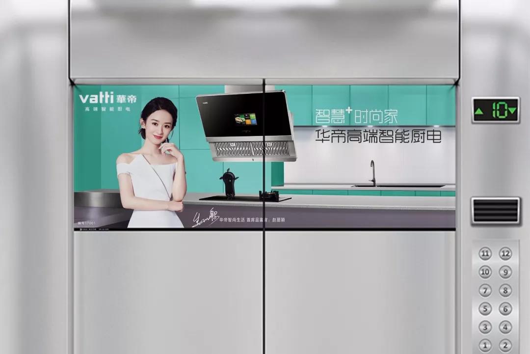 張家口寫字樓電梯廣告名仕嘉苑怎么投放 張家口寫字樓電梯廣告名仕嘉苑怎么投放