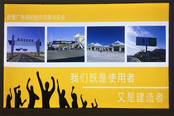 超薄燈箱制作|張家口廣告公司 超薄燈箱制作|張家口廣告公司