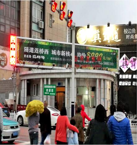 張家口戶外廣告
