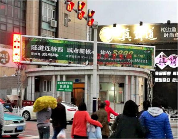 張家口三面翻廣告牌制作 - 副本