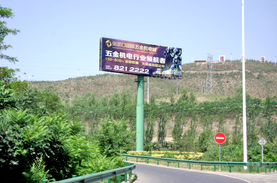 盛華大街上西環(huán)立柱