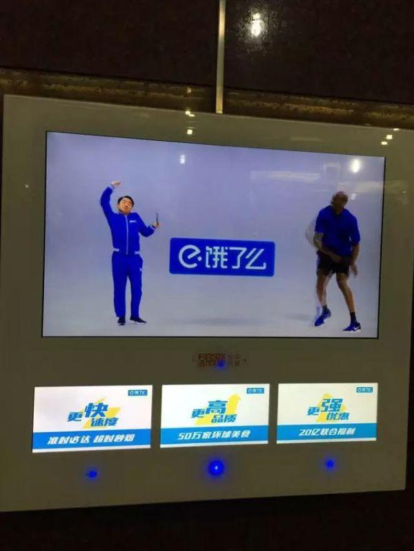 張家口電梯框架廣告