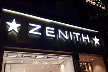 張家口門頭制作