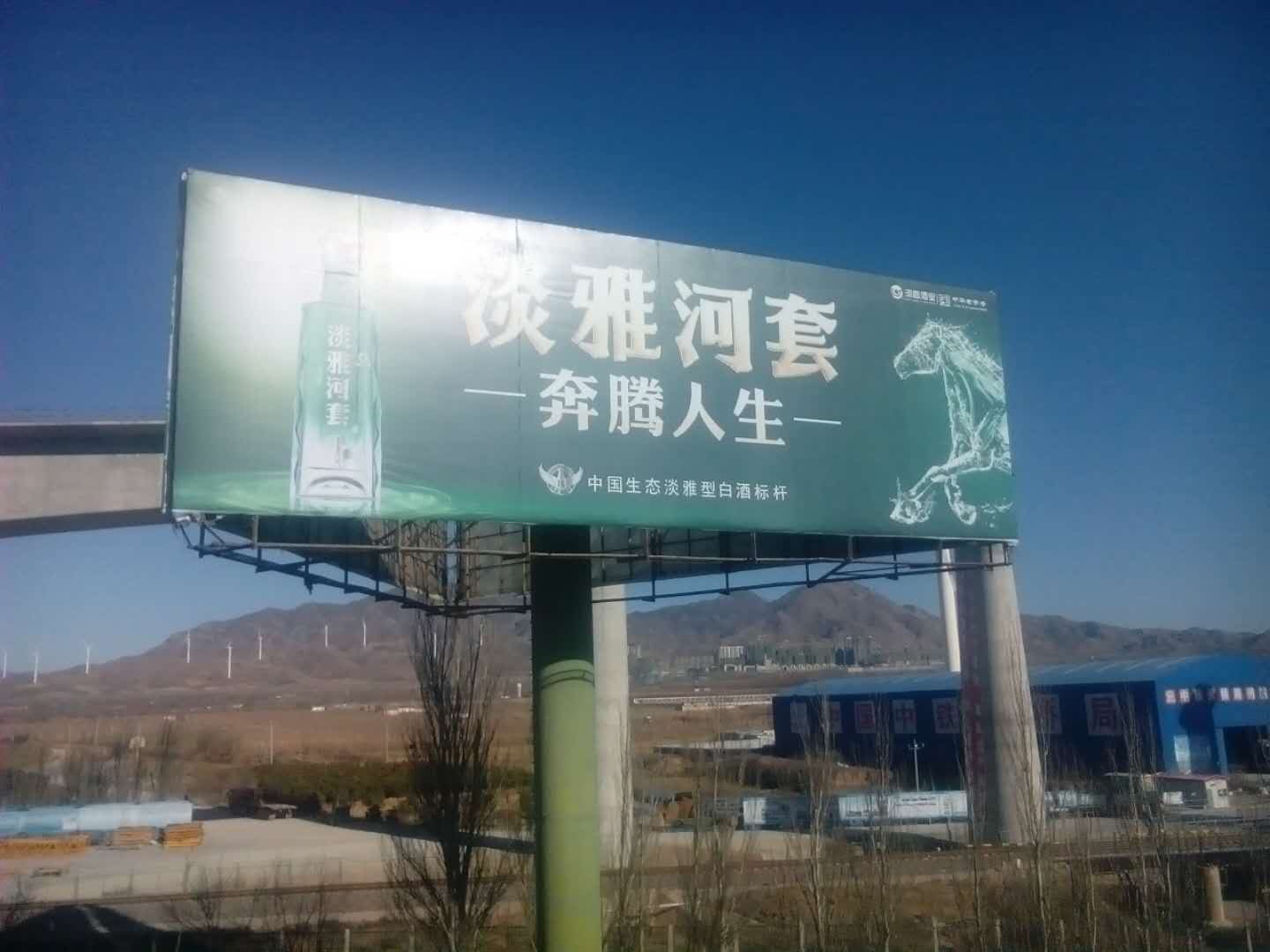 高速塔牌廣告位投放