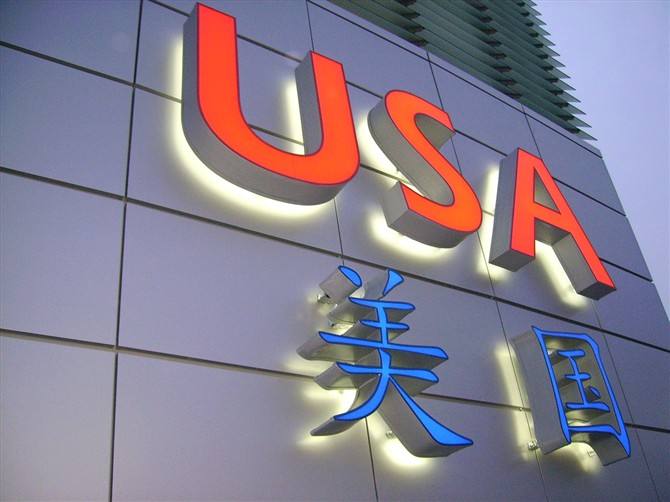 張家口發(fā)光字制作廠家