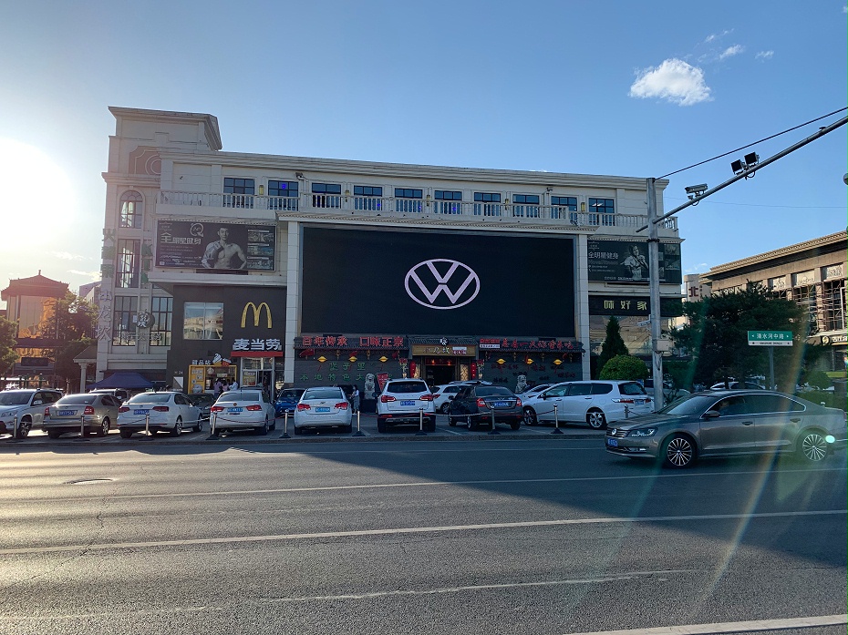 張家口戶(hù)外廣告武城街大屏LED廣告投放資源 張家口戶(hù)外廣告武城街大屏LED廣告投放資源