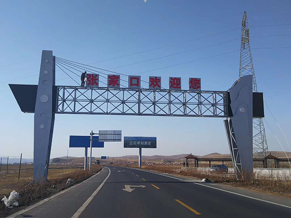 戶外龍門架鋼結構制作